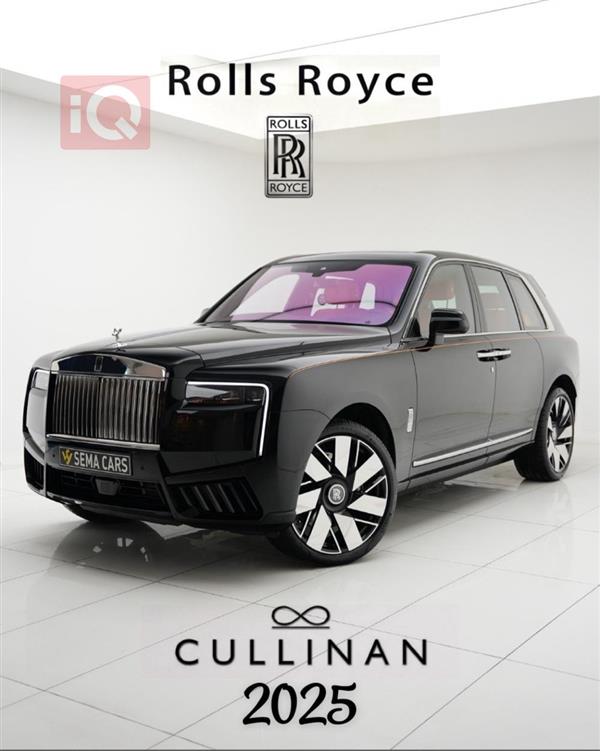 ڕۆڵس ڕۆیس کۆلینەن 2025  بۆ فرۆشتن لە عێراق - هەولێر